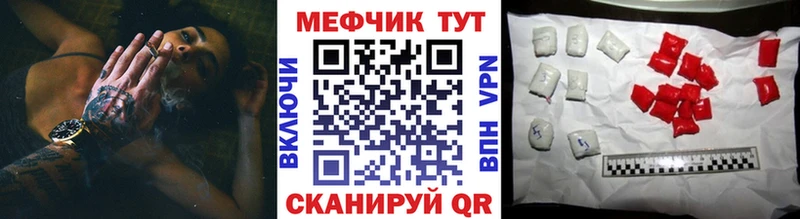 Наркота Махачкала MDMA Каннабис Меф ГАШИШ