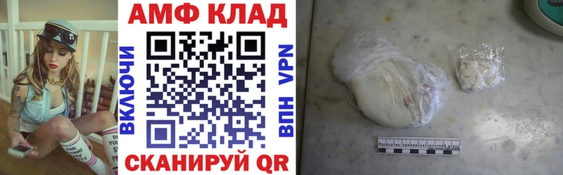 Amphetamine 98%  Махачкала 