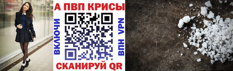 Alfa_PVP СК  Махачкала 
