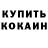 Амфетамин Розовый Mihail Lurin