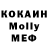 Метадон VHQ SariasMLBB