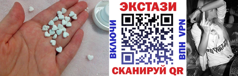 что такое наркотик  Махачкала  Ecstasy 99% 