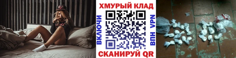 хочу наркоту  Махачкала  Героин Heroin 