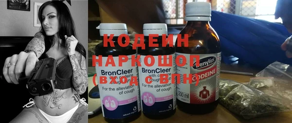 альфа пвп Вязьма