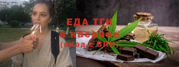 тгк Вяземский
