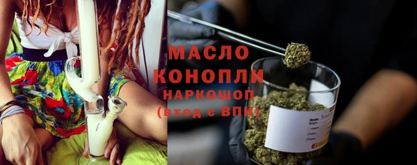 эйфоретик Верхний Тагил