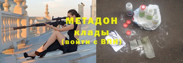 эйфоретик Верхний Тагил