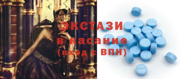 тгк Вяземский