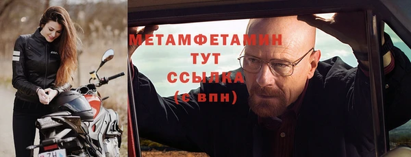 эйфоретик Верхний Тагил