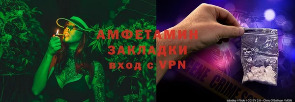 эйфоретик Верхний Тагил
