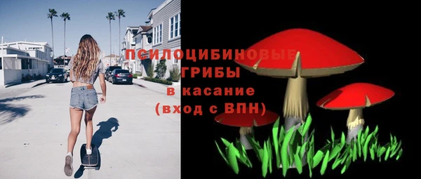 МДМА Верхнеуральск