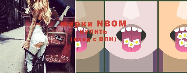 МДМА Верхнеуральск
