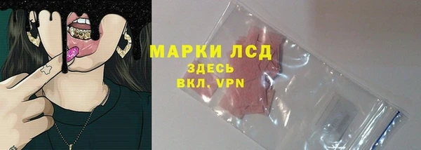 альфа пвп Вязьма