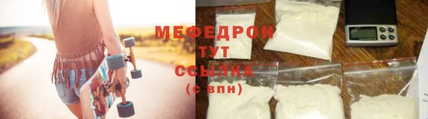 альфа пвп Вязьма