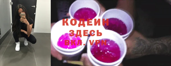 МДМА Верхнеуральск