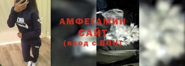 альфа пвп Вязьма