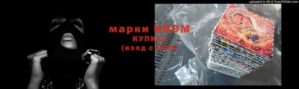 кокаин премиум Вязники