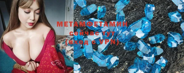 тгк Вяземский