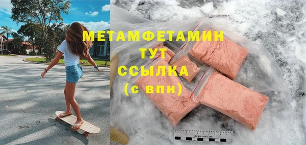 МДМА Верхнеуральск