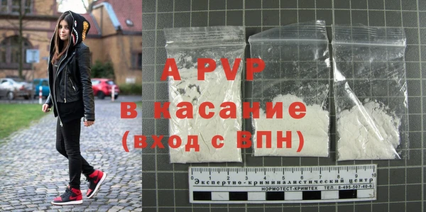 тгк Вяземский