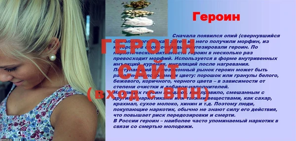 кокаин премиум Вязники