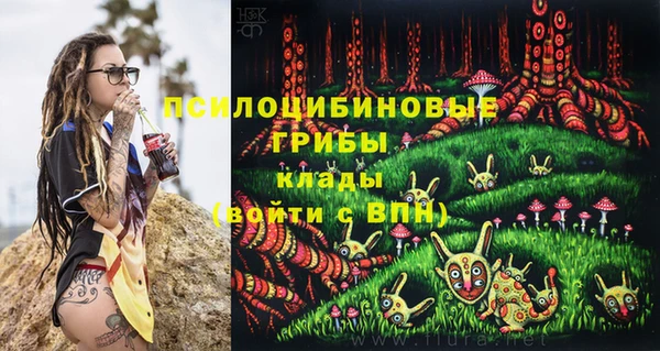 альфа пвп Вязьма