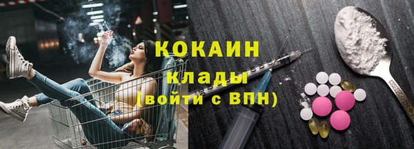 кокаин премиум Вязники