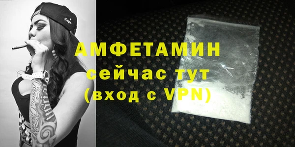кокаин премиум Вязники