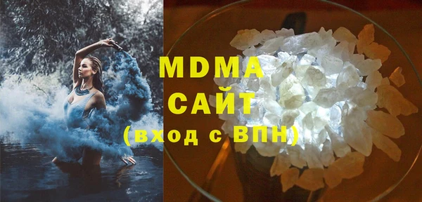 альфа пвп Вязьма
