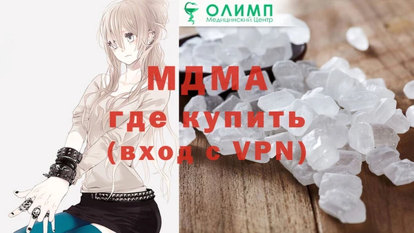 альфа пвп Вязьма