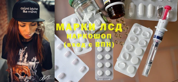 альфа пвп Вязьма
