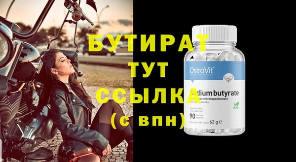mdpv Верея