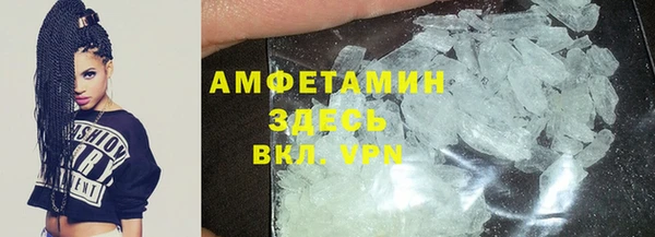 кокаин премиум Вязники
