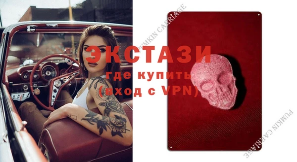 эйфоретик Верхний Тагил
