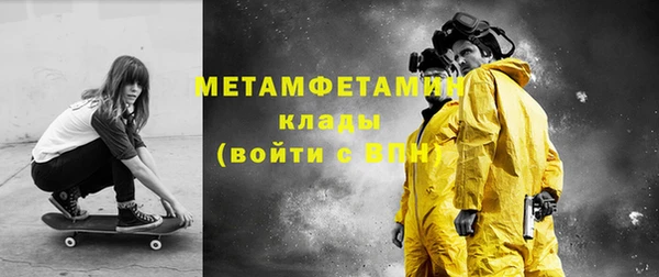 альфа пвп Вязьма