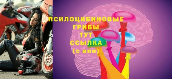 альфа пвп Вязьма