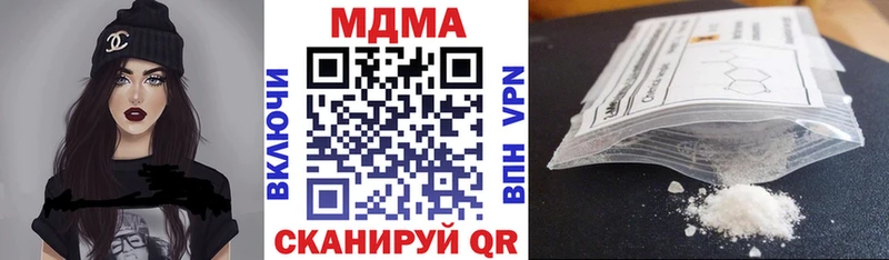 хочу   OMG ссылка  МДМА Molly  Махачкала 