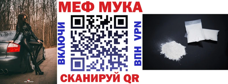 наркошоп  Махачкала  mega как войти  МЯУ-МЯУ кристаллы 