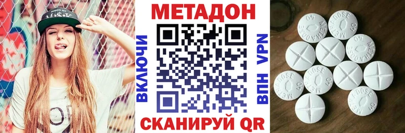 hydra онион  Махачкала  МЕТАДОН methadone 